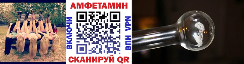 hydra ТОР  Новоалтайск  МЕТАМФЕТАМИН Декстрометамфетамин 99.9% 