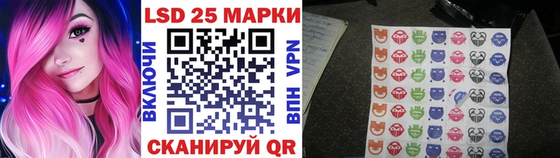 где найти   Новоалтайск  Марки 25I-NBOMe 1,8мг 