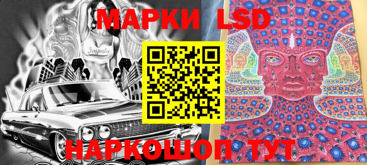Марки NBOMe 1,5мг Новоалтайск