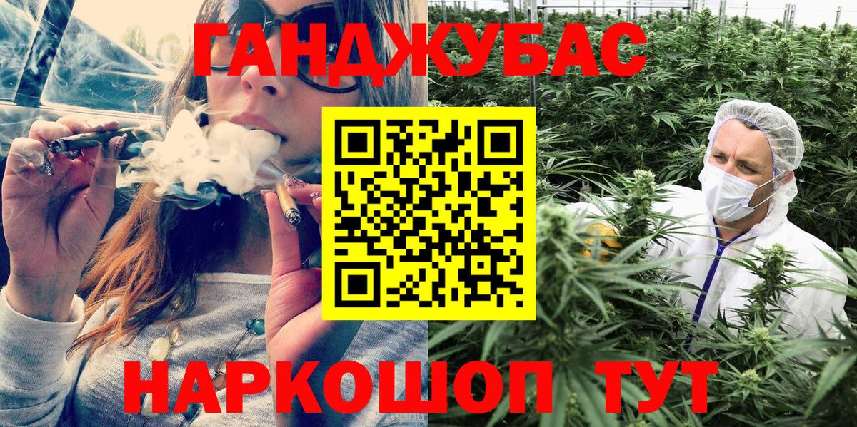Марихуана планчик  Каннабис LSD WEED  Вход с VPN  Бошки Шишки марихуана  Новоалтайск 